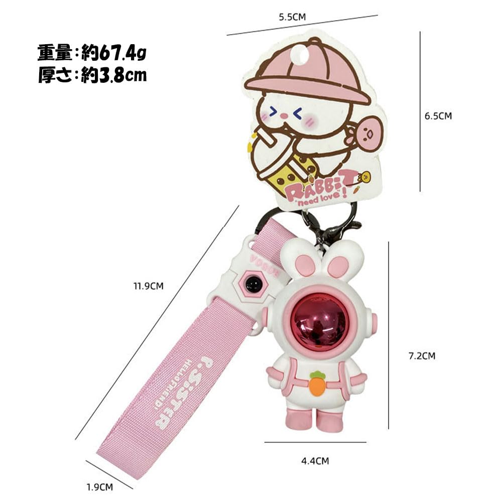 ラスト！人気集まっての6点セットラブブウサギ型キーホルダ Amazon.co.jp: [KARAFURA] スペース ウサギ キーホルダー